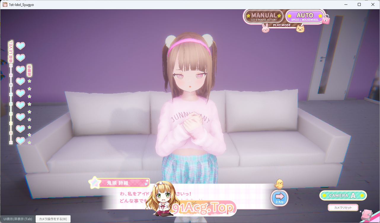 一年级偶像 修行中！？ 正式版 PC端 更新版 预览图