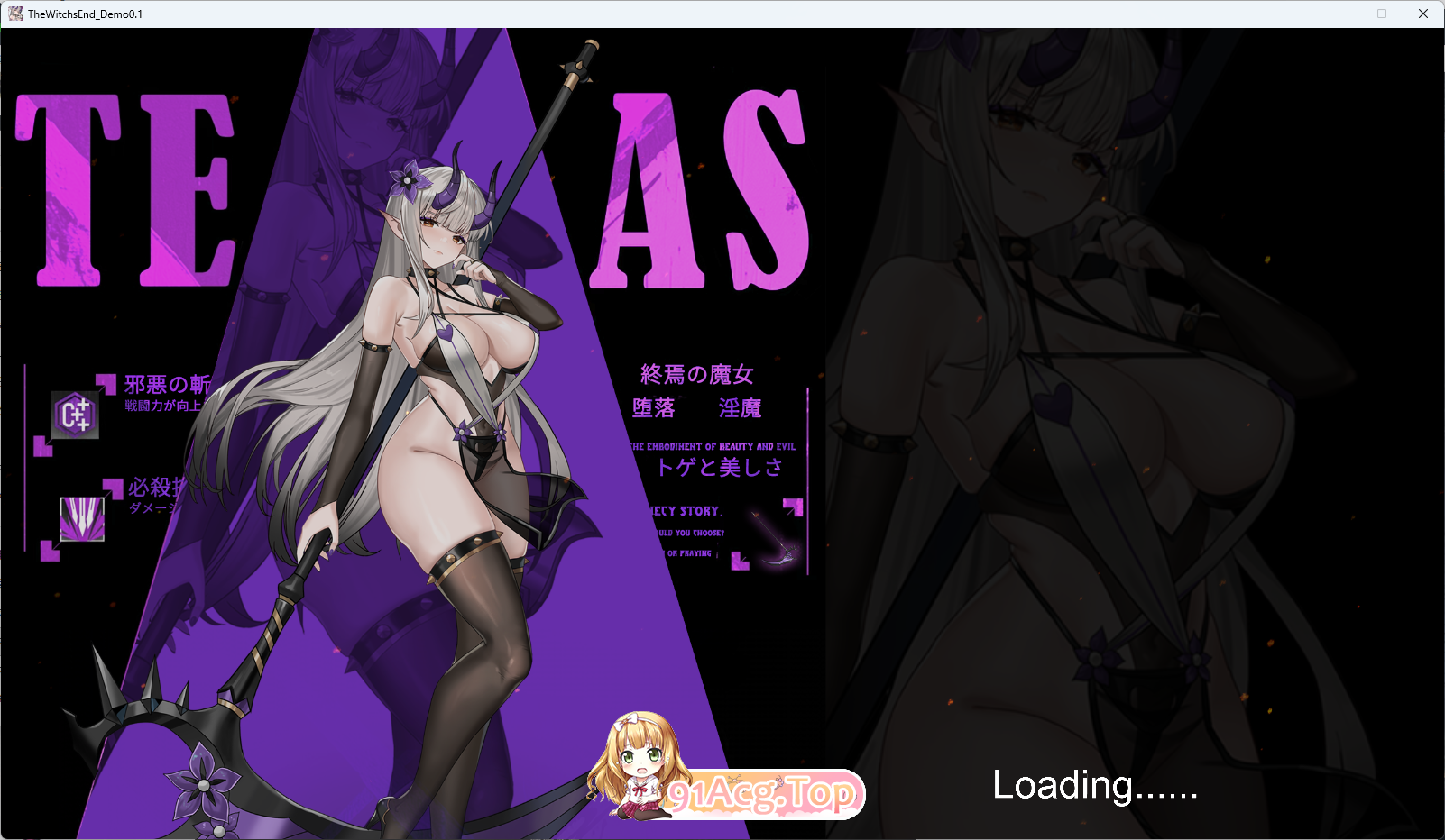 终焉的魔女 V1.02 官方中文正式版 PC端 官中版 预览图