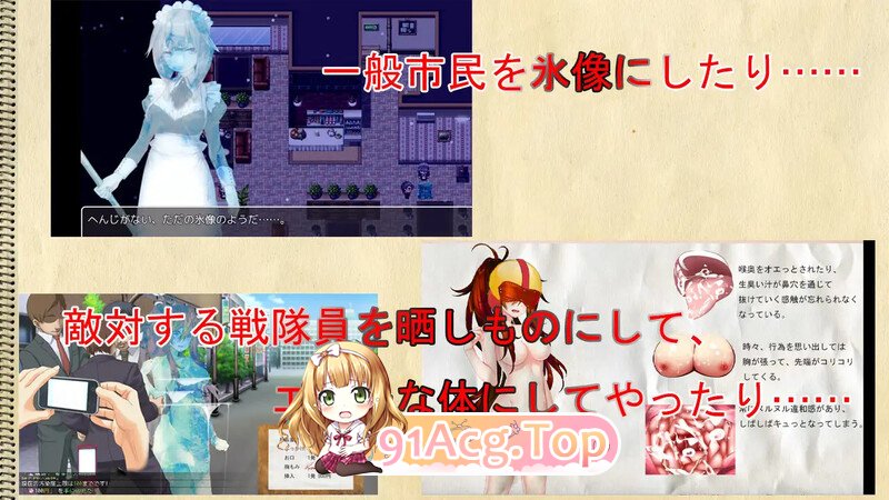 格尔达想要冰冻 ゲルダちゃんは凍らせたい PC端 AI汉化版 预览图