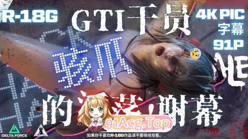 3D哈夫科内部学习资料 01-03 漫画图集 预览图