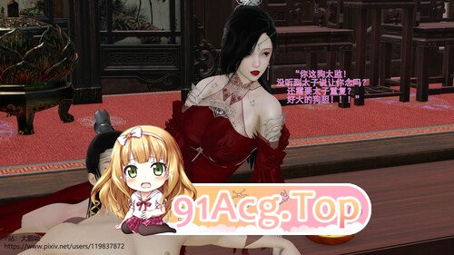 3D皇城司歪传 01-23 漫画图集 预览图