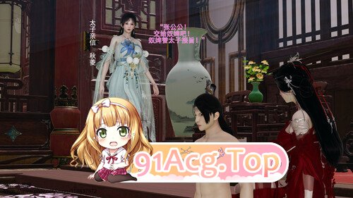 3D皇城司歪传 01-23 漫画图集 预览图