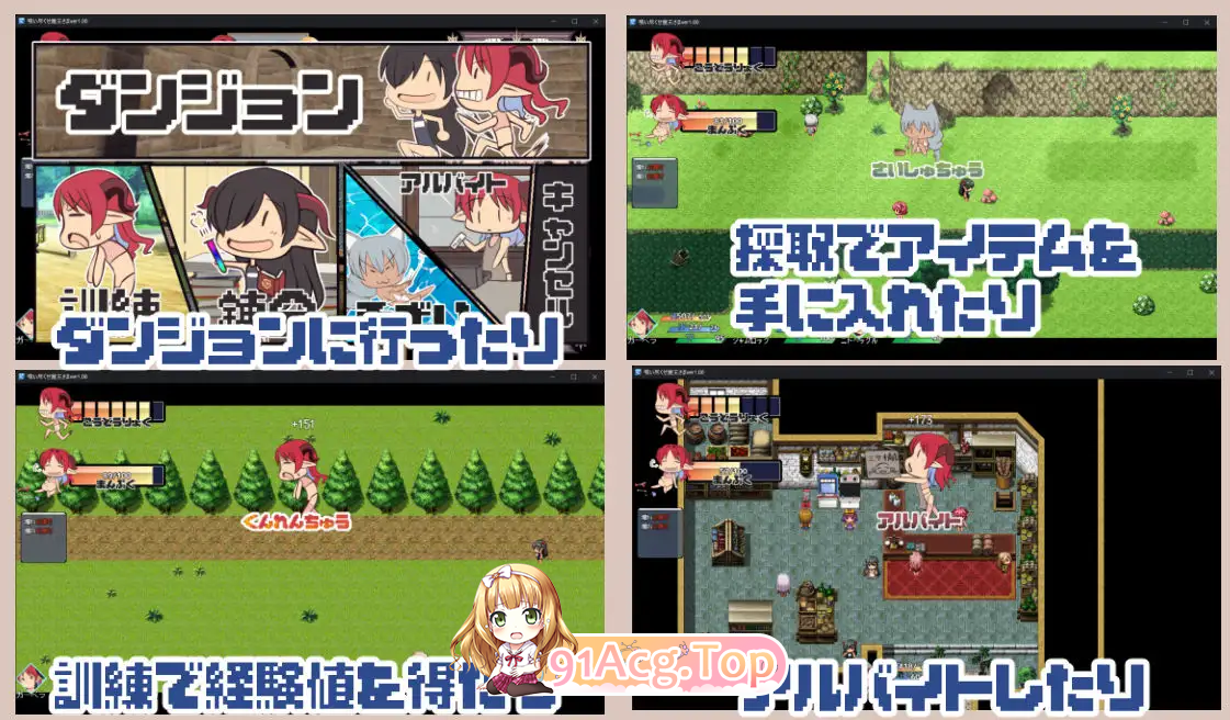 吃光吧，魔王大人/喰いつくせ魔王さま PC端 AI汉化版 预览图