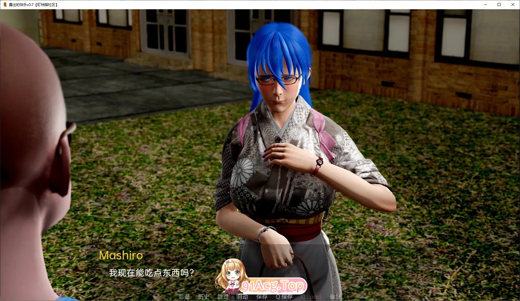 化学回溯V1.4 双端 AI汉化版 预览图