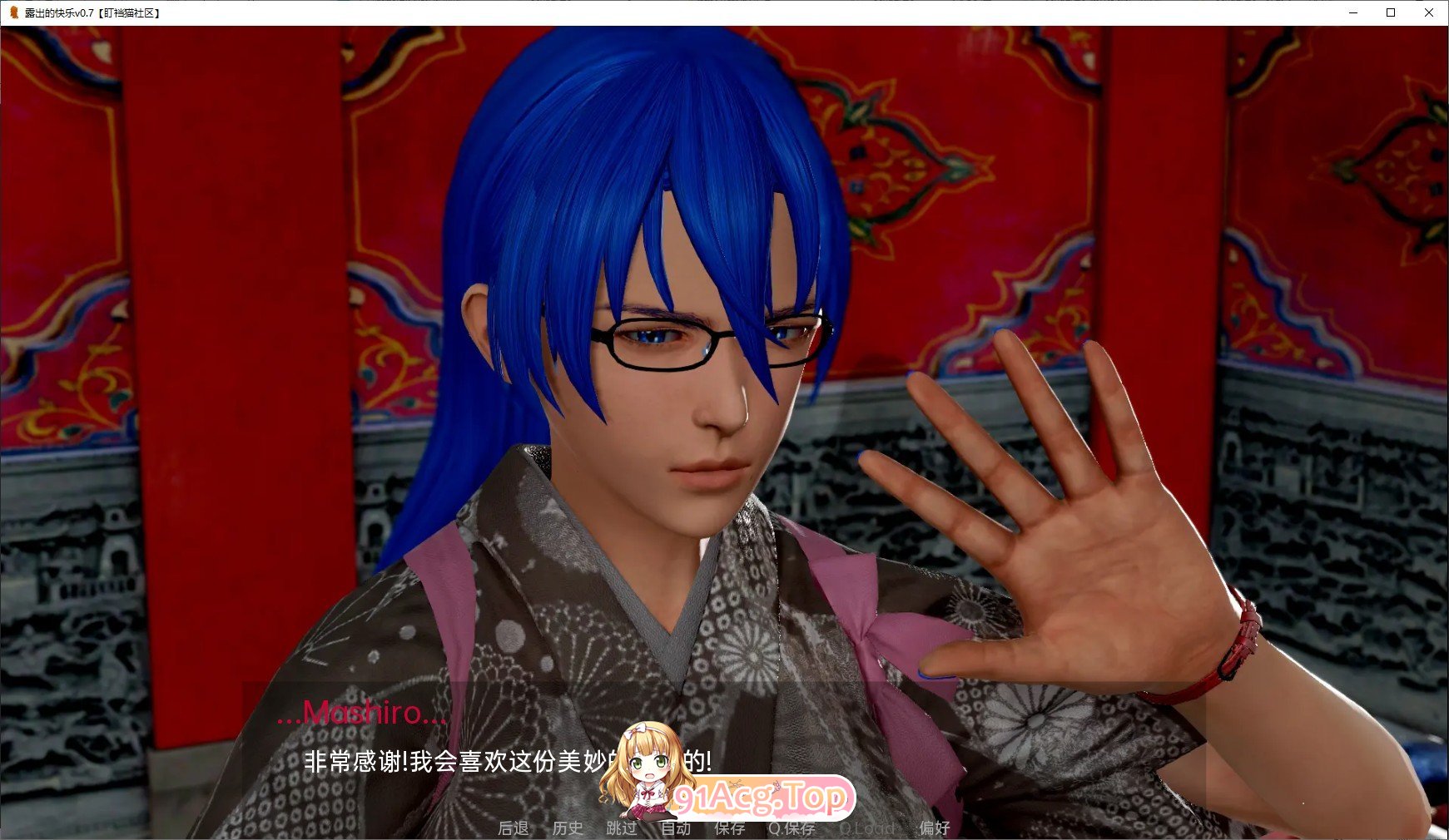 化学回溯V1.4 双端 AI汉化版 预览图