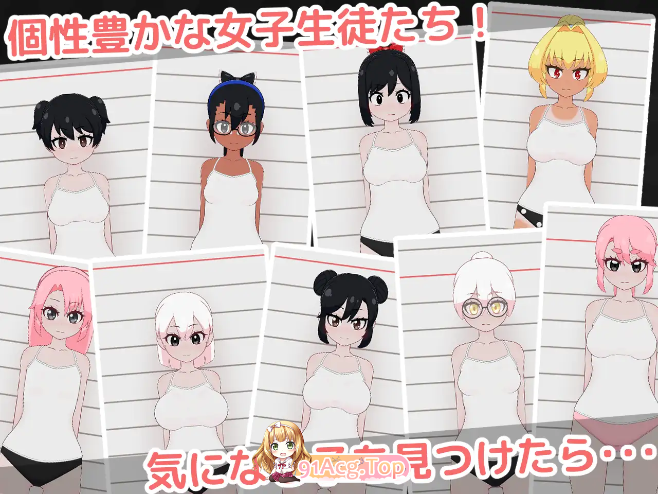 洛丽健康检查2!/ロリっ子健康診断2!/生肉 PC端 日文原版 预览图