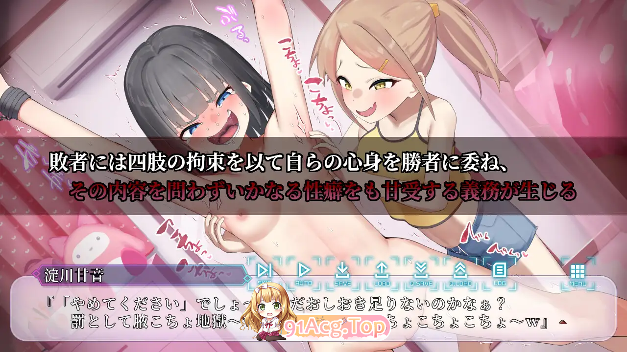 性癖讨论～最终章～/性癖討論～The Final Chapter～/生肉 PC端 日文原版 预览图