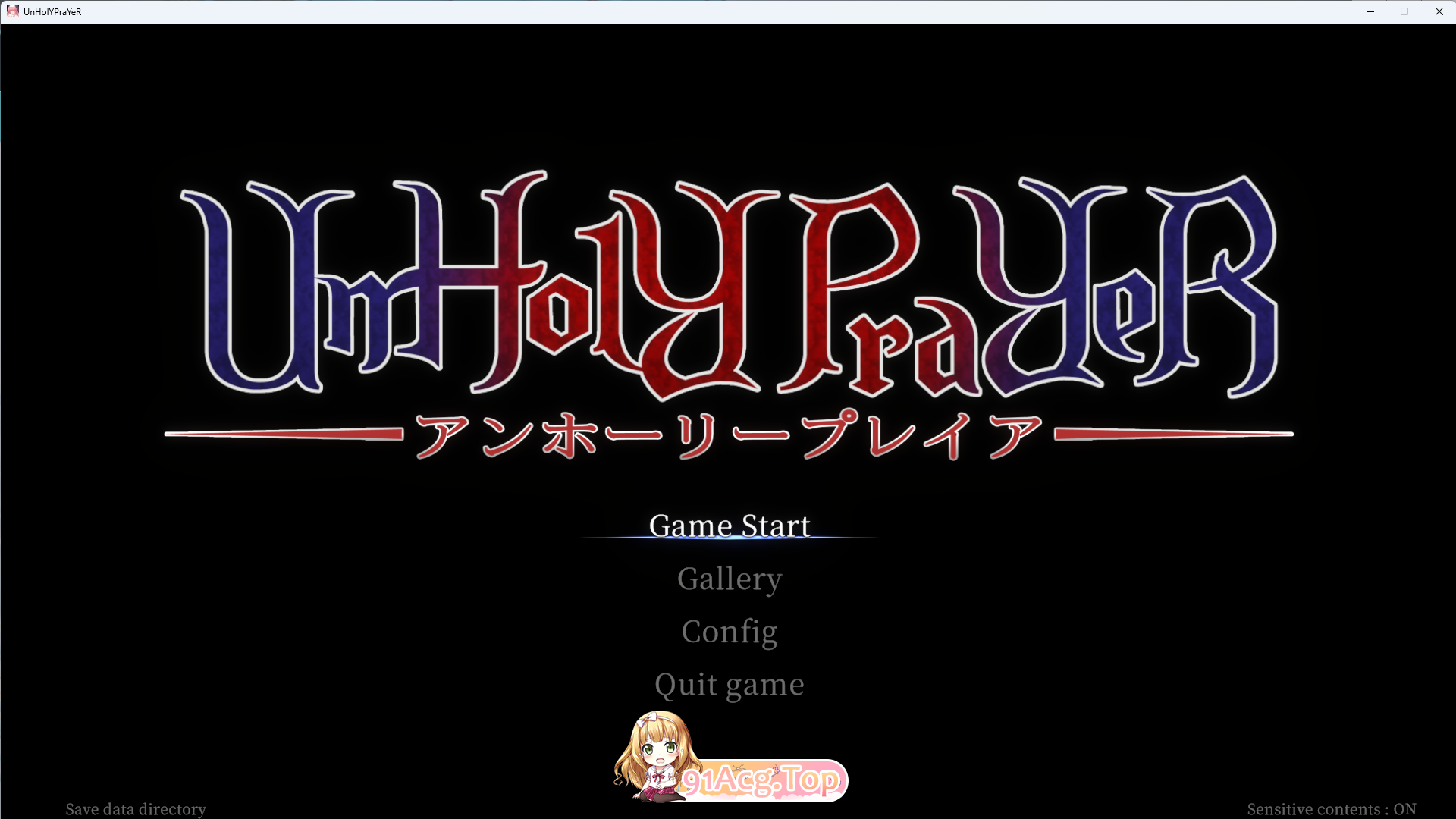 UnHolY PraYeR 2026年4月動作確認版 官方中文版 PC端 官中更新版 预览图