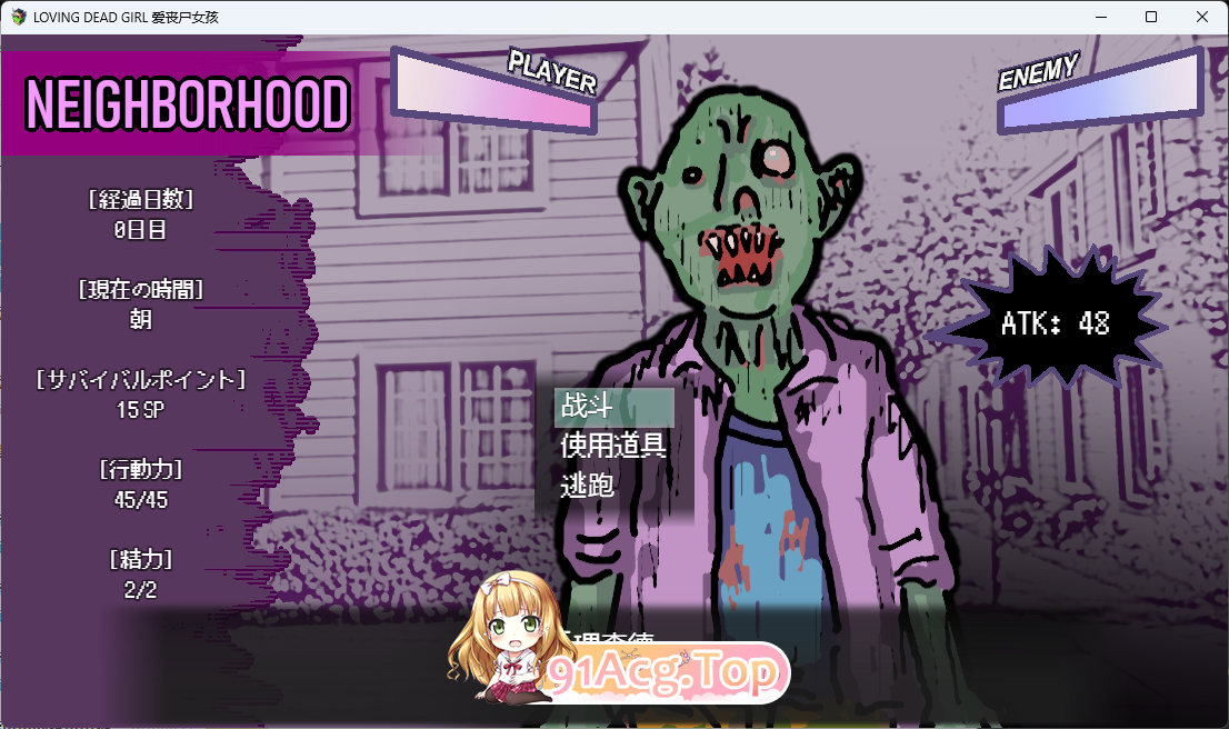 LOVING DEAD GIRL 爱・丧尸・女孩 v1.0.2 内嵌AI汉化版 PC端 预览图
