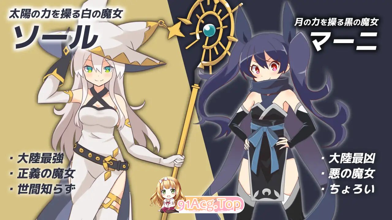 新汉化[日式RPG]-反被怨恨性骚扰RPG-白色魔女苏璐-逆恨みセクハラRPG-白の魔女ソール 内嵌AI汉化版 PC端 AI汉化完整版 预览图