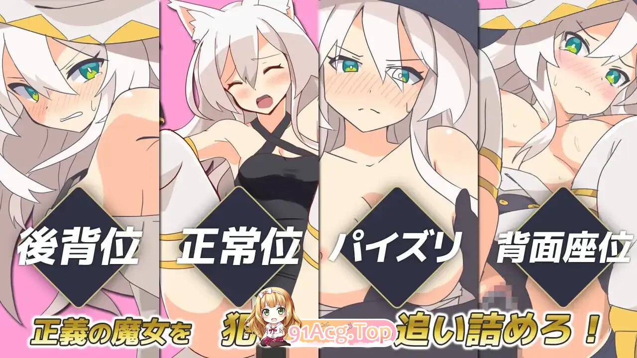 新汉化[日式RPG]-反被怨恨性骚扰RPG-白色魔女苏璐-逆恨みセクハラRPG-白の魔女ソール 内嵌AI汉化版 PC端 AI汉化完整版 预览图
