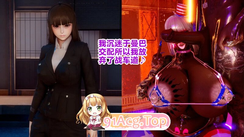 3D我喜欢山本巴交配，所以我退出了拳击道+额外故事+海报 漫画图集 预览图