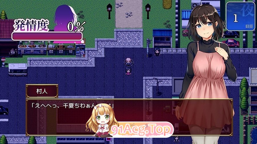 新作[探索RPG/人妻/ 寝取] 祢鸟村 爱虐与淫艳之祭 禰鳥村 愛虐と淫艶の祀 072官中版+自带全回想 安卓端 官中完整版 预览图