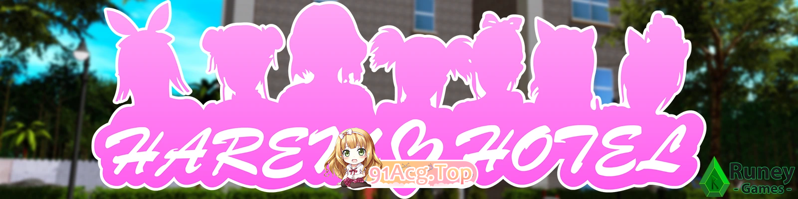 后宫酒店v0.20 pre alpha/Harem Hotel 安卓端 官中无码 预览图