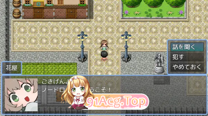 对无法抵抗的NPC做H行为的游戏 ▫️ 無抵抗なNPCにエッチな事するゲーム ▫️ v1.0.0 ▫️ PC端 AI汉化版 预览图