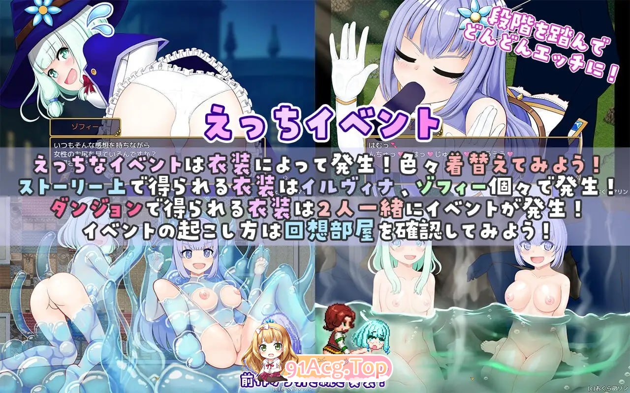 伊莉 & 索菲～目标是王都的时尚教主～/イリィー&ゾフィー～目指せ王都のファッションリーダー～ PC端 AI汉化版 预览图