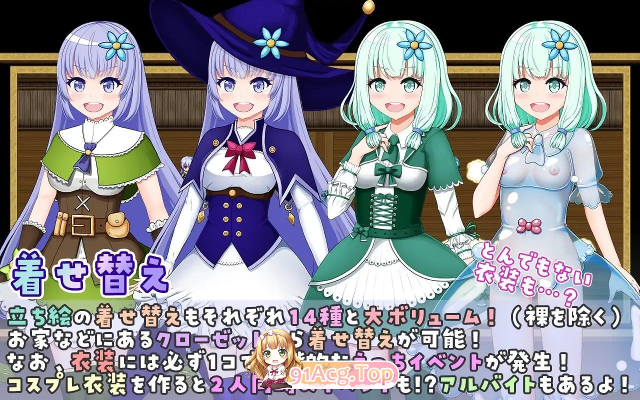 伊莉 & 索菲～目标是王都的时尚教主～/イリィー&ゾフィー～目指せ王都のファッションリーダー～ PC端 AI汉化版 预览图