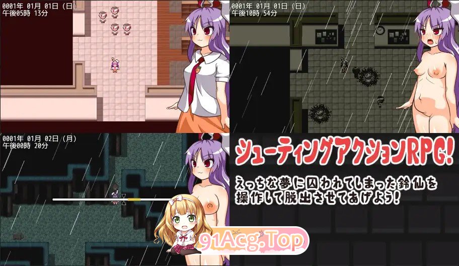 增添AZ[日式RPG/异种X/西瓜肚] 铃仙与H的梦 鈴仙とえっちな夢 v1.01 内嵌AI汉化版 双端 预览图