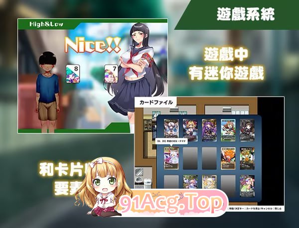 在姉正泰镇渡过的暑假 ▫️ おねショタ町のえっちな夏休み ▫️ steam版 ▫️ PC端 官中无码 预览图