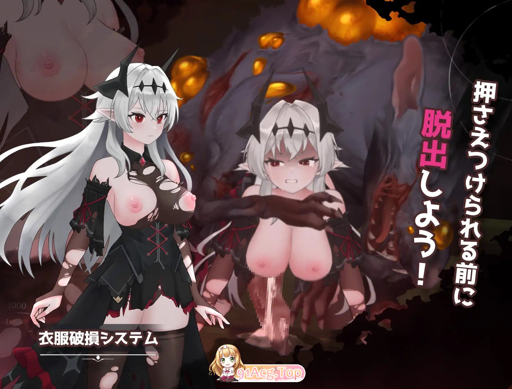 更新[动作ACT/巨乳/爆乳] 库莱纳利亚 奈落之泪 クライナリア奈落の涙 Ver1.02 PC端 日文原版 预览图