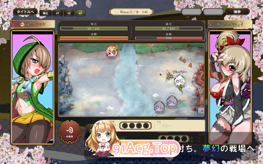 战国自走棋 花 戦国オートバトル 花 正式版+自带全回想 双端 完整版 预览图