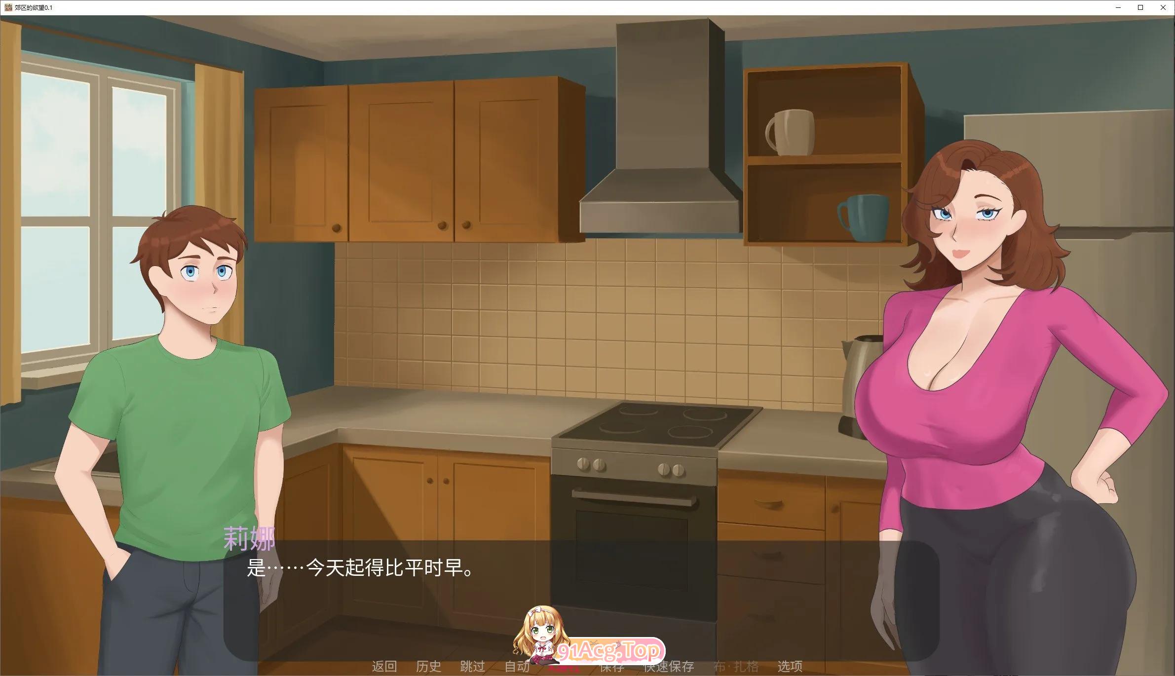 郊区的欲望 Lust in Suburbs 0.20.0 双端 AI汉化更新版 预览图