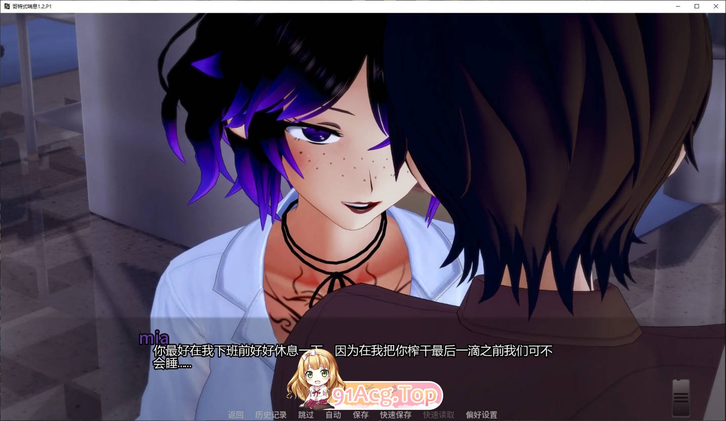 哥特式喘息 Goth Gasp 1.2.P1 双端 AI汉化更新版 预览图