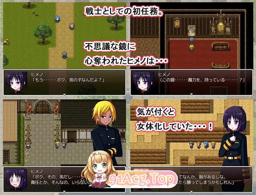 新汉化[日式RPG] 姬色物语师 姫色ストーリーテラー 内嵌AI汉化版 PC端 预览图