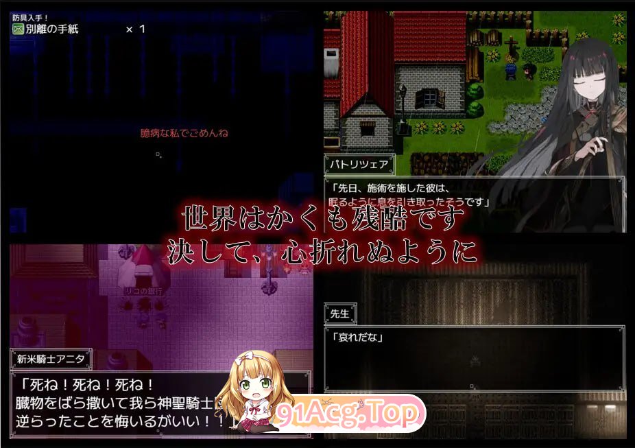 阿尔米奥锡安的医术师/アルミオシオンの医術師/支持汉化版 PC端 汉化更新版 预览图