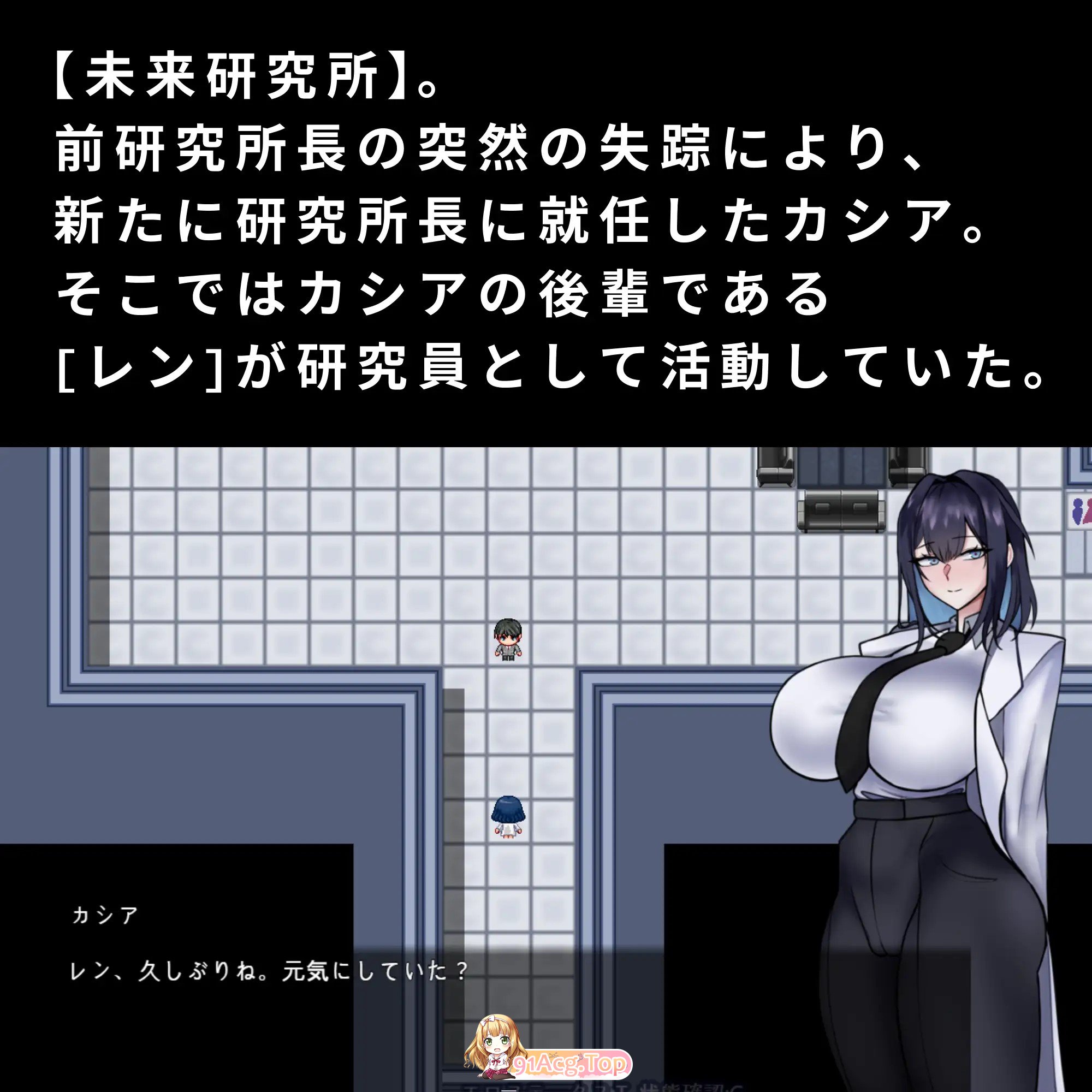 新作[探索RPG/巨乳/爆乳] 卡西亚与封闭的研究所 カシアと閉鎖された研究所 PC端 AI汉化完整版 预览图