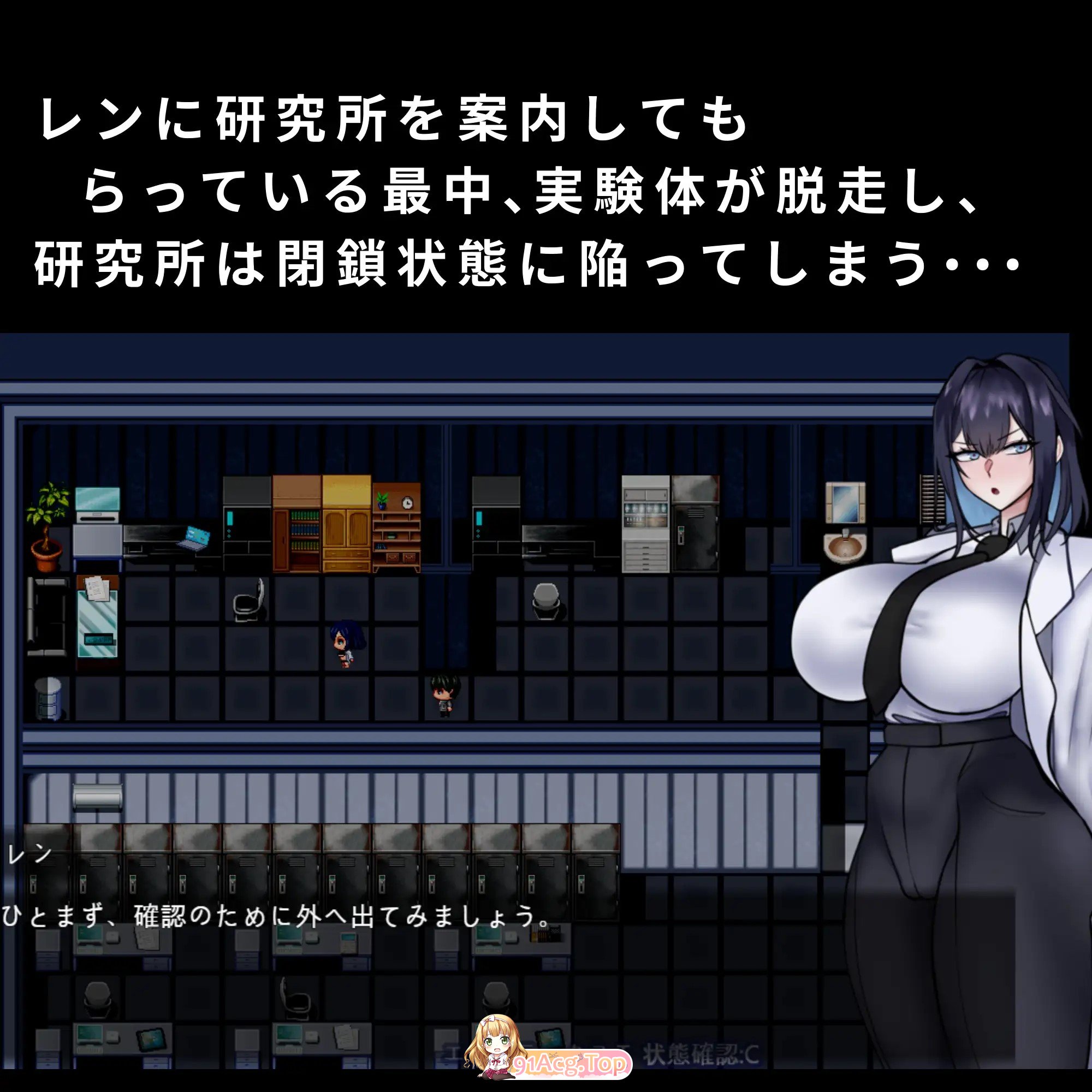 新作[探索RPG/巨乳/爆乳] 卡西亚与封闭的研究所 カシアと閉鎖された研究所 PC端 AI汉化完整版 预览图