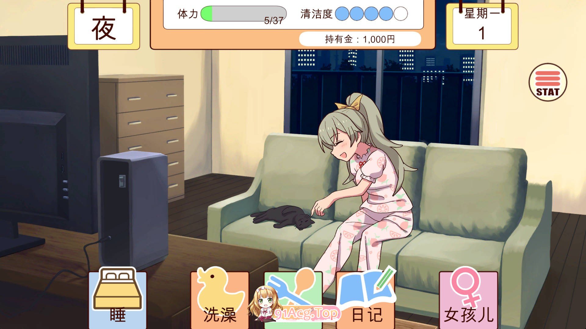 和妹妹一起的一个月 妹と過ごす1ヵ月間 Ver26.05 生肉版+作弊 PC端 日文原版 预览图