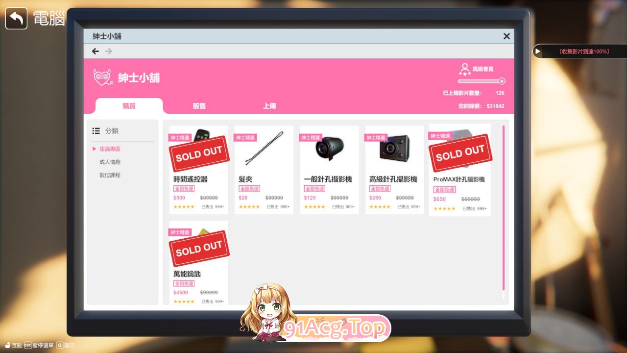 隔壁的美艳人妻 ▫️ The Wife Next Door ▫️ v1.8.13 ▫️ PC端 官中无码 预览图
