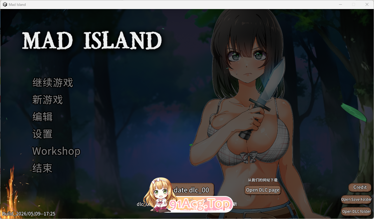 疯狂岛V0.5.10.1 官方中文版 PC端 官中版 预览图