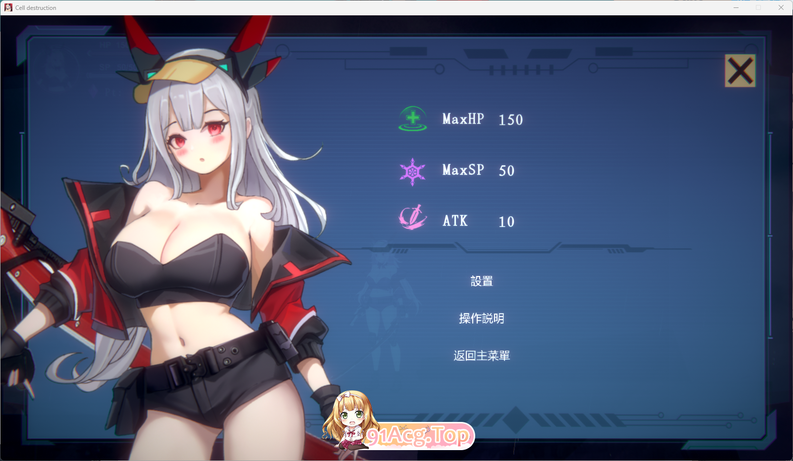 细胞崩坏 官方中文版 PC端 官中更新版 预览图