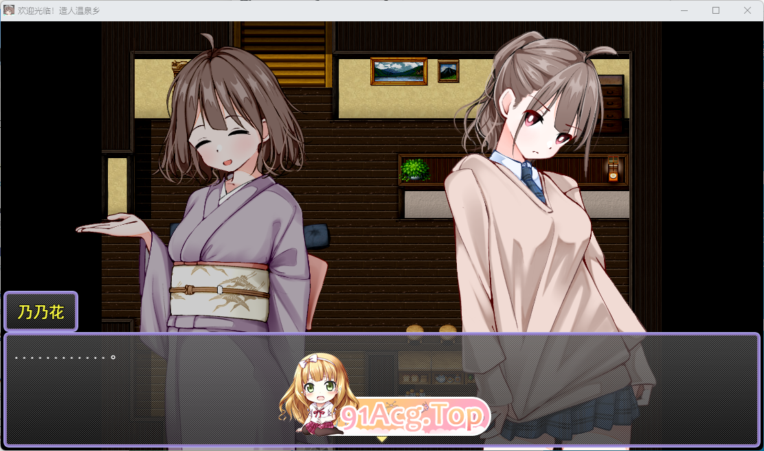 欢迎光临！造娃温泉乡 挂载AI汉化版 PC端 AI汉化更新版 预览图