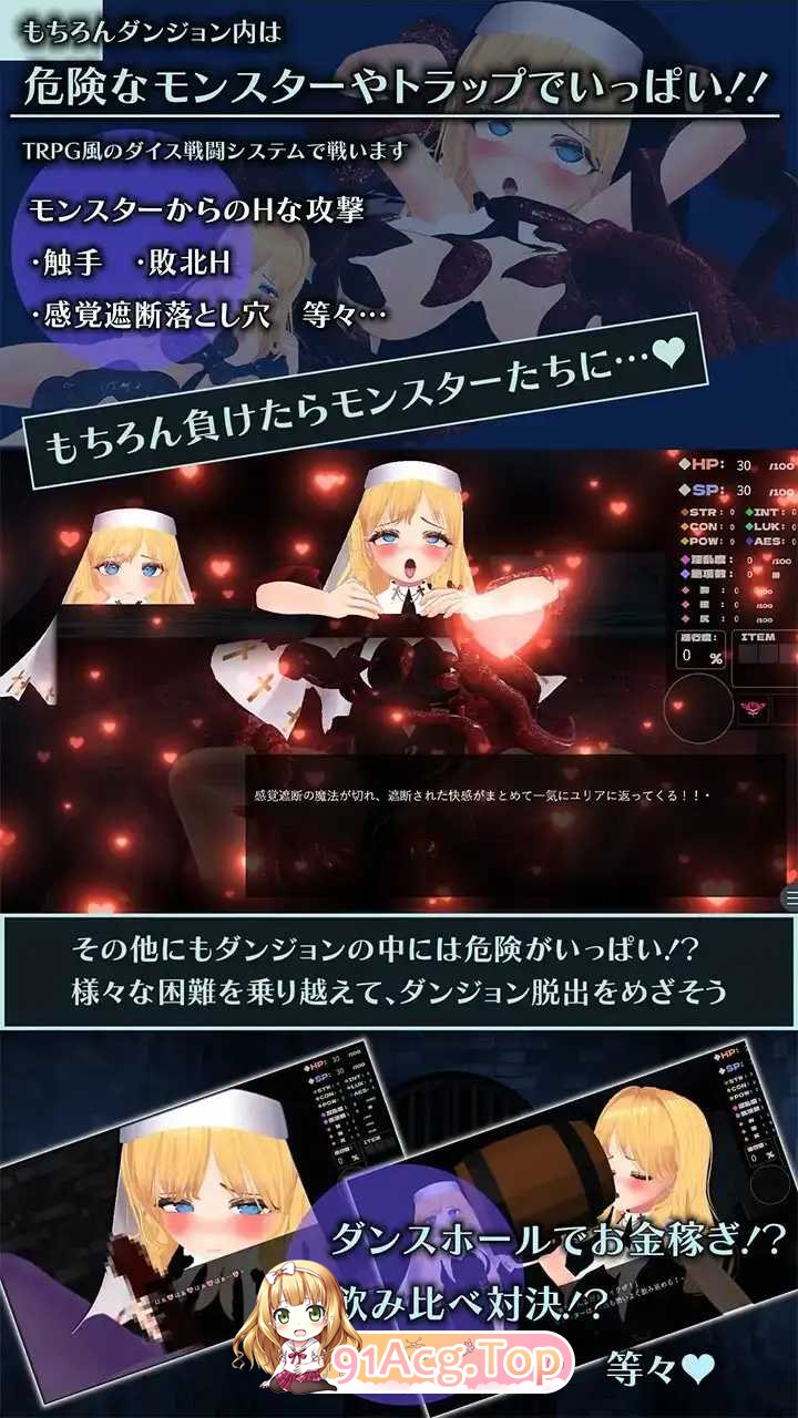 圣女尤莉亚与恶灵之城 聖女ユリアと悪霊の城 v25.06.02 PC端 AI汉化版 预览图