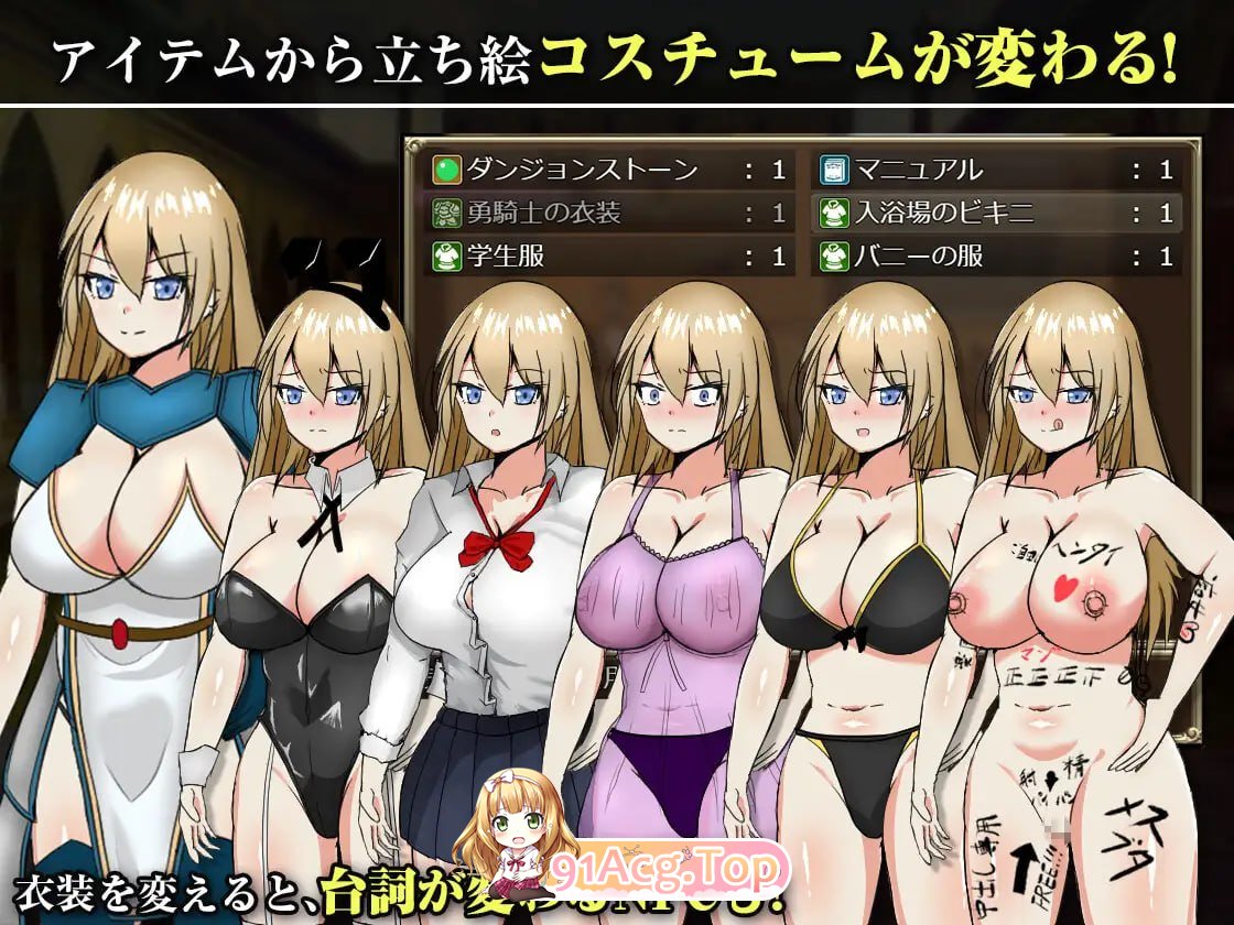 王国的勇骑士奥莉安娜/王国の勇騎士オリアナ PC端 AI汉化版 预览图