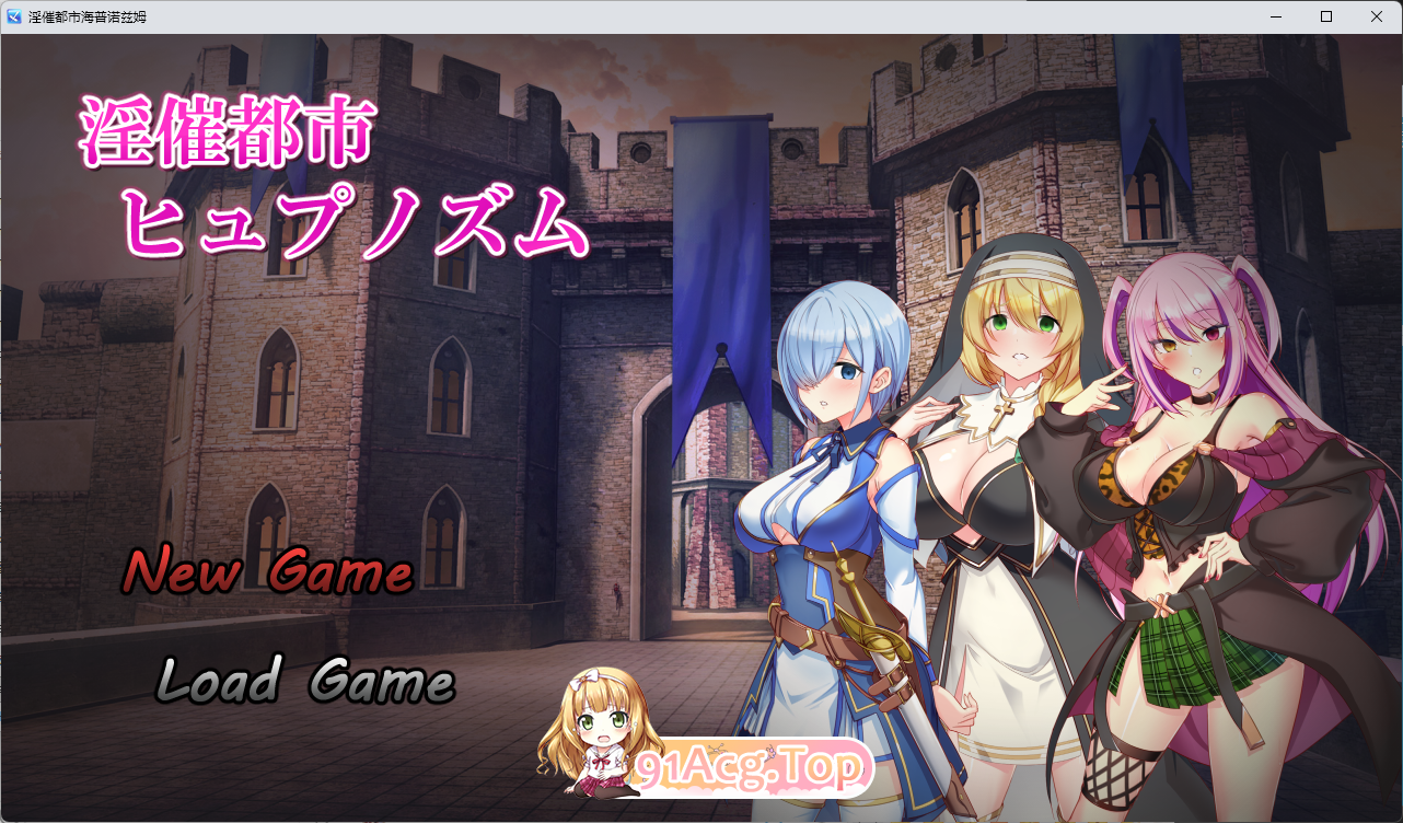 淫催都市 心理剧情之城 V1.06 挂载AI汉化版 PC端 预览图