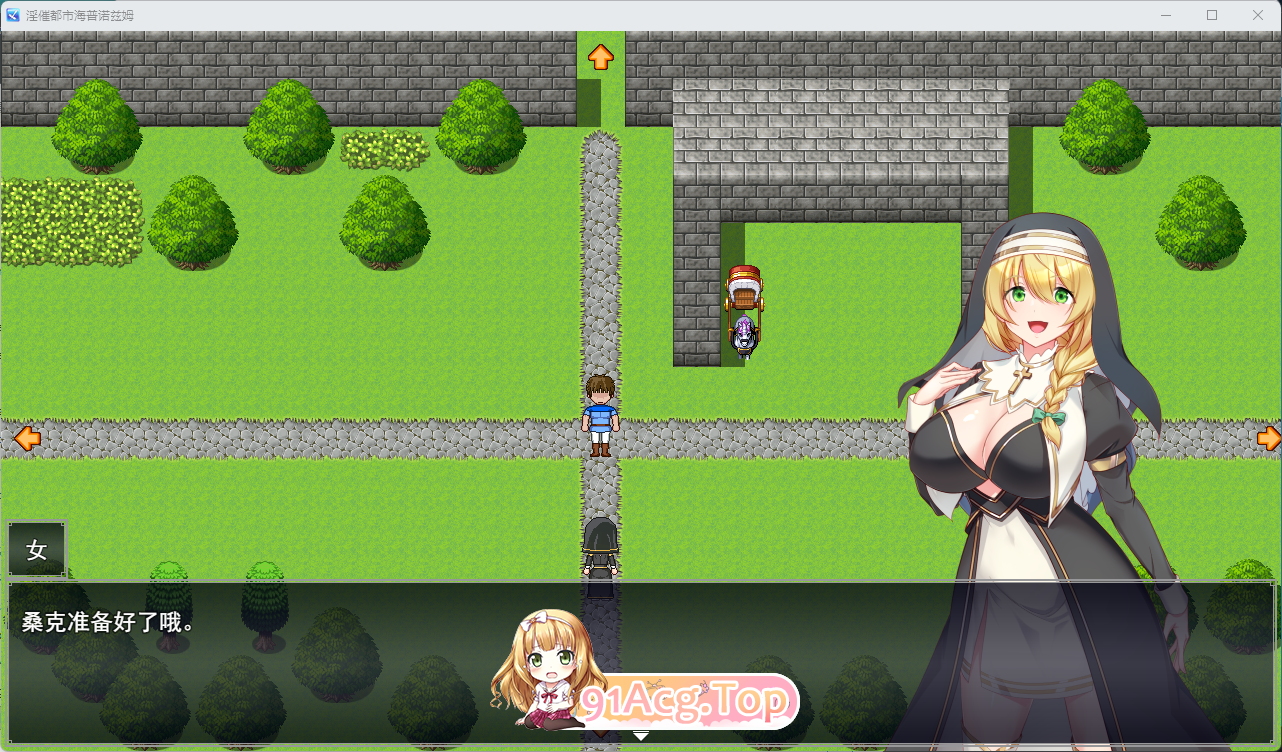 淫催都市 心理剧情之城 V1.06 挂载AI汉化版 PC端 预览图