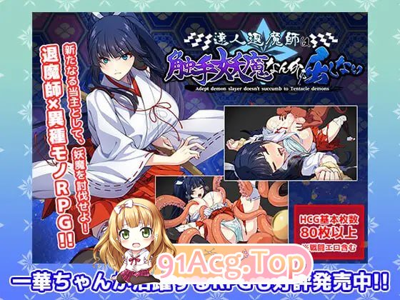一华千钧一发 ▫️ 一華ちゃん間一髪 ▫️ v1.0.0 ▫️ PC端 日文原版 预览图