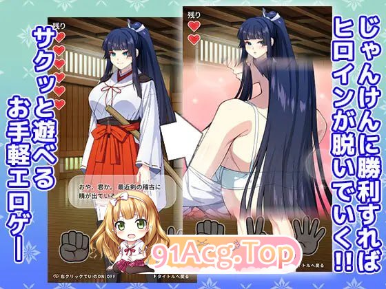 一华千钧一发 ▫️ 一華ちゃん間一髪 ▫️ v1.0.0 ▫️ PC端 日文原版 预览图