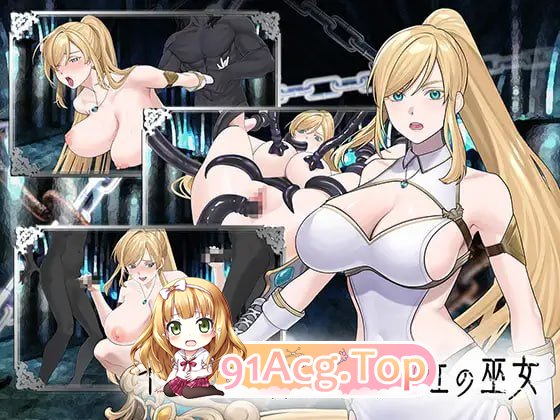 远古骑士与献祭巫女/イニシエの騎士とイケニエの巫女/生肉 PC端 日文原版 预览图