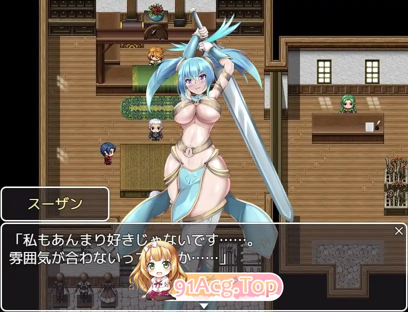 冒险者苏珊 ▫️ 冒険者スーザン ▫️ PC端 AI汉化更新版 AI汉化版高清版 预览图