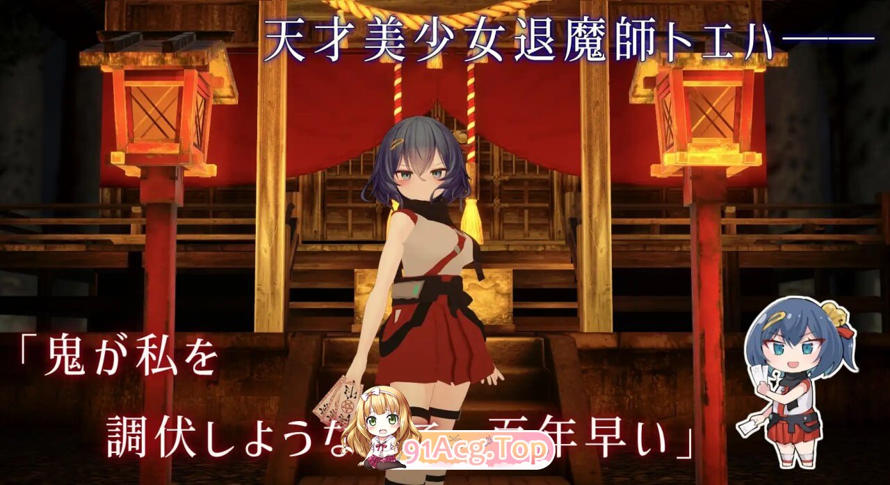 v1.2.2 官中版 去码版+自带全回想 PC端 官中完整版 预览图