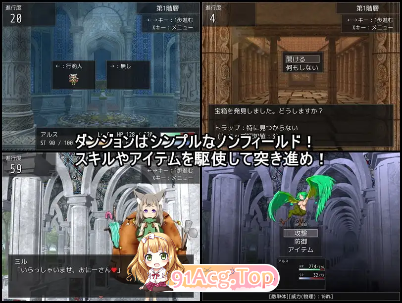 魅魔地下城 ～有魅魔风俗店的遗迹～/ドレインダンジョン ～サキュバス風俗のある遺跡～ PC端 AI汉化版 预览图
