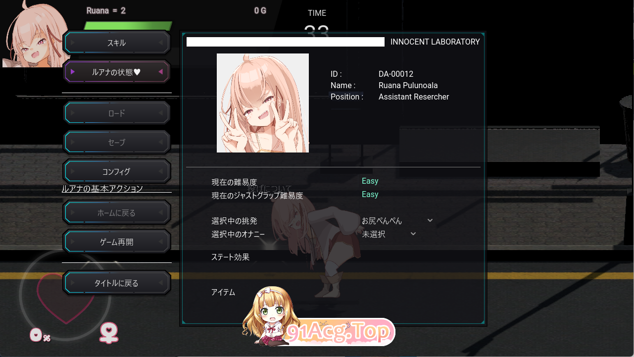 纯洁的少女 V1.06 正式汉化版 新汉化 PC端 预览图