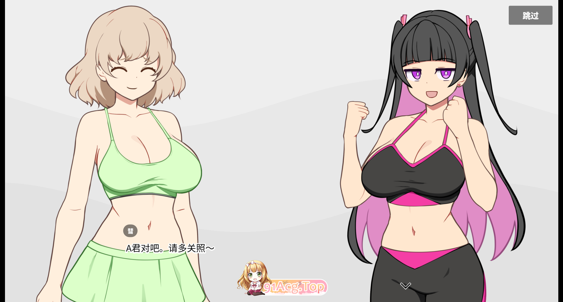 GGG GoonGoon自慰狂！ ！官方中文版 PC端 官中更新版 预览图