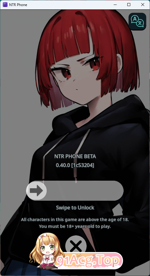 NTR手机 V0.40 官方中文版 双端 官中版 预览图
