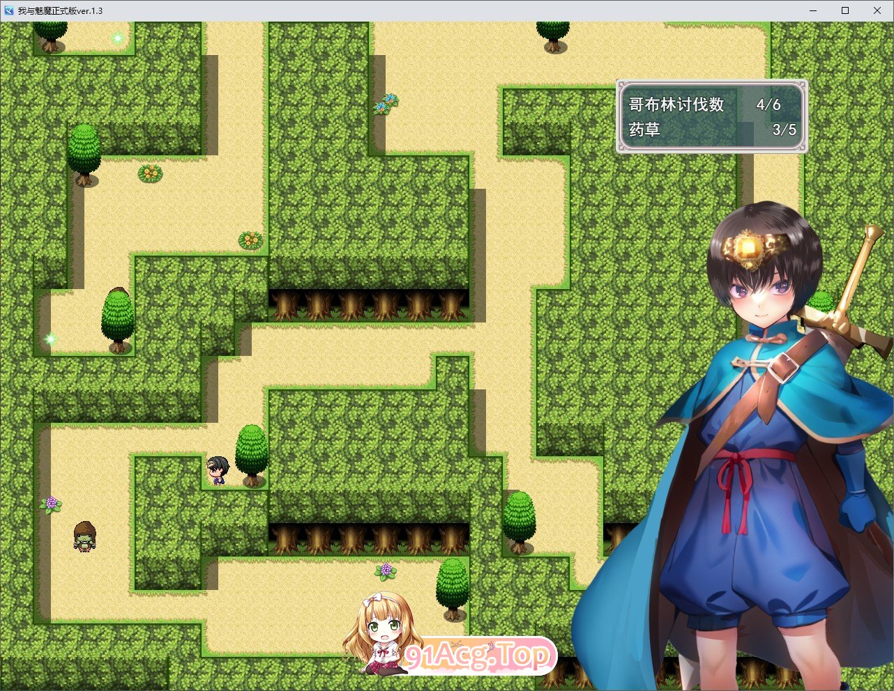 热门RPG/汉化/动态][逆推战斗H RPG]我与魅魔 挂载AI汉化版 PC端 AI汉化版高清版 预览图